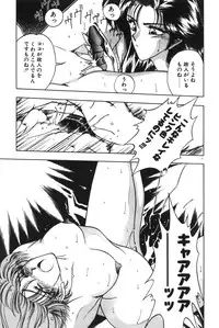 [Karura Syou] Gogo no Queen side B