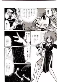 [Cremutsu Cule] Q's COMIC