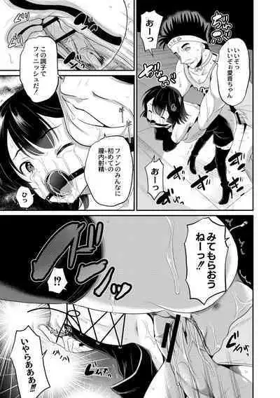 Kichiku Isekai no Shoujo-tachi