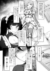 [Hi-CAL (Kurikama)] Ore wa Toshishita Kareshi no Iinari Kanojo [Digital]