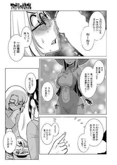 COMIC Mugen Tensei 2022-02