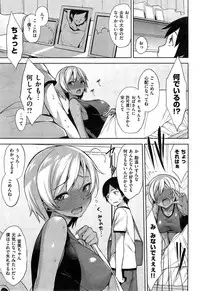 COMIC Kairakuten BEAST 2014-11