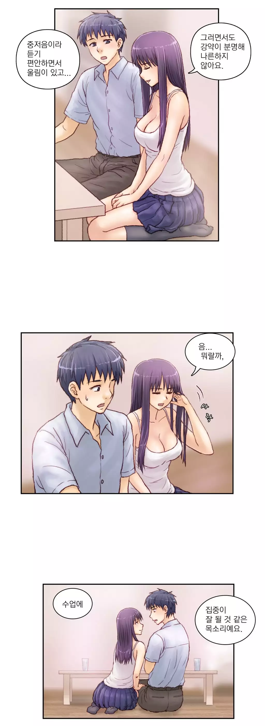 Wrath of the Tutoring Ch.1-44