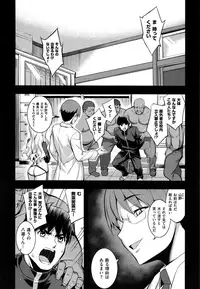 [Namonashi] NTR² Shinsouban+Torano ana Tokuten+Melonbooks Tokuten