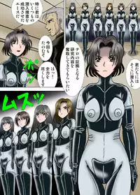 [Kesshousui] Jinkui Nezumi no Jintai Jikken