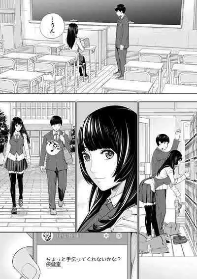 COMIC Mugen Tensei 2022-10