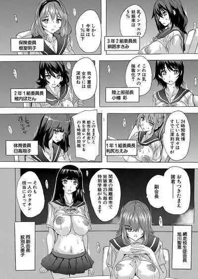 COMIC Mugen Tensei 2022-10