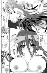 COMIC Potpourri Club 2015-11