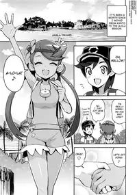 (C92) [Funi Funi Lab (Tamagoro)] MAO FRIENDS (Pokémon) [English] [biribiri]