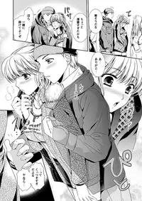 Comic Prism Vol.7 2013 SPRING [Digital]