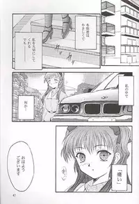 (C56) [Yakan Hikou (Inoue Tommy)] Salvia remix CHRONIC LOVE (White Album)