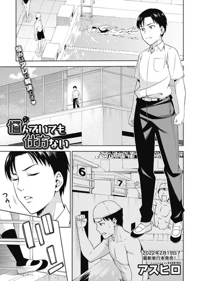 COMIC HOTMILK 2022-01 [Digital]