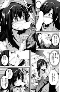 COMIC Kairakuten BEAST 2015-01