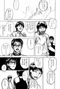 (C58) [DELIVERANCE (Tenjiku Rounin)] No Sanctuary Vol. 2