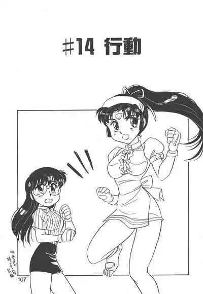 Stainless Night 2021 Sayaka