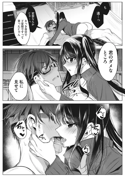 COMIC HOTMILK 2022-06