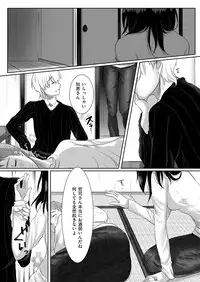 comic KURiBERON DUMA 2018-01 Vol. 06 [Digital]