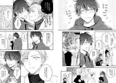 White Night Bitter Porn