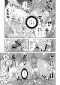 [Inochi Wazuka] Nyotaika Senka♥