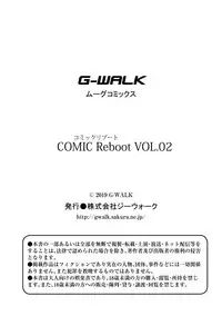COMIC Reboot Vol. 02