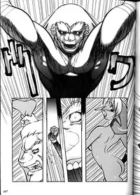 (Comic Castle Final) [Metal (Various)] MODEL DX3 (Various)