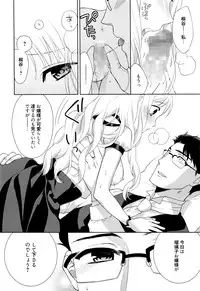 Manga Bangaichi 2016-05