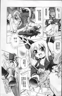 [Akazawa Red] Milk Partners! [Chinese]