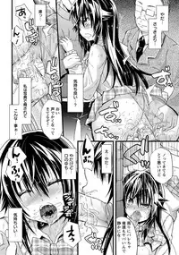 ANGEL Club 2012-07 [Digital]