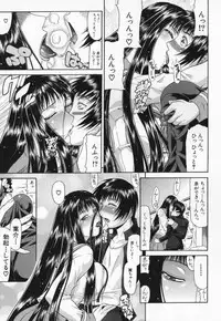 [Gura Nyuutou] Escape