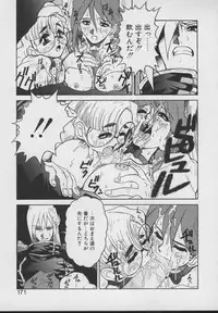 [Juubaori Mashumaro] Gehenna