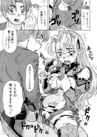 COMIC Megastore 2006-05