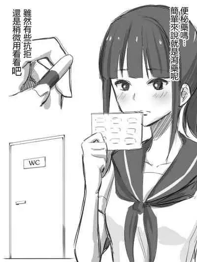 JK to Benpi to Benpi-yaku