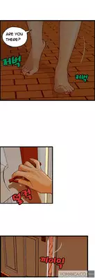 [Hong Ban-Jang] Guest House Ch.1-19 (English) (Ongoing)