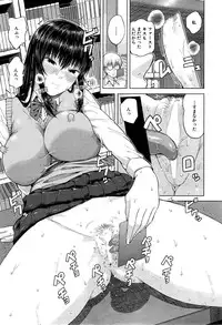 COMIC Mugen Tensei 2015-06