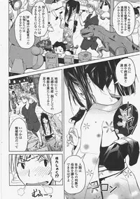 COMIC Penguin Club 2009-09