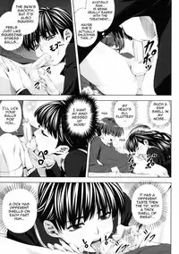 (COMIC1☆4) [Kirin no Chisato (Chisato Kirin)] H1+ (Amagami) [English] =Team Vanilla=