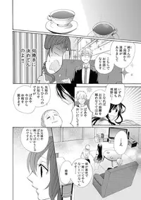 [Yuzuki Chihiro] Konya, Oshiete Yaru yo~Tannin Kyoushi to Himitsu no Dousei~