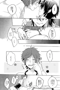 (Knights of BLUE II) [Quartierlatin (Wasi)] Lost Sexual Feeling (K)