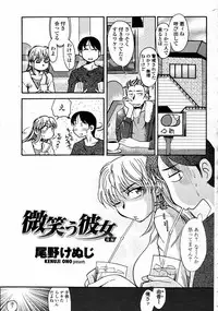 COMIC Momohime 2008-02