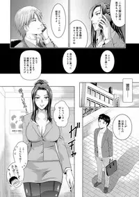 [Arino Hiroshi] Bijin sanshimai to love hotel hajimemashita! Ch.01-18 (end)