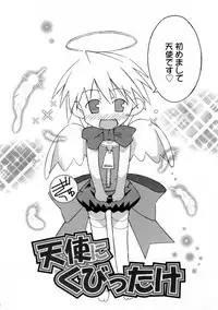 [Mizuki Eimu] Mix Up