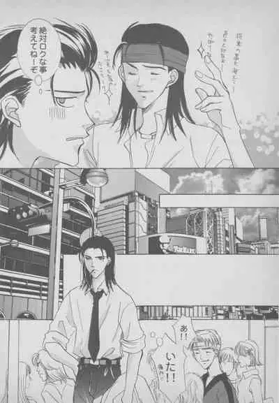 Last Bronx Comic Anthology 1