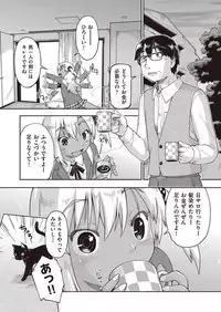 COMIC AUN 2017-02 [Digital]