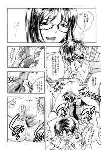 [Yuuki Tsumugi] Kantsu Gakuen [Digital]