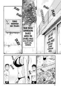 [Millefeuille] Umarete Hajimete | First Time [English] [tadanohito]