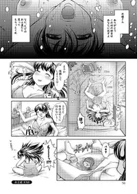 [RAYMON] Tamagami [Digital]