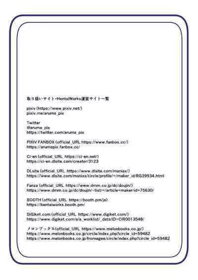 僕の悪友が催淫TSFアプリを手に入れちゃった話_1話