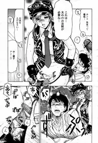 COMIC Momohime 2007-09