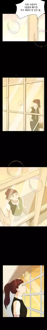 Stockholm Syndrome Ch.1-18