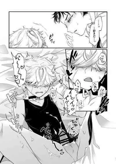 だってコレ えろ漫画なんだってば